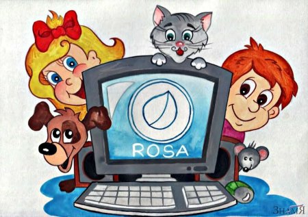 Интернет рисунок