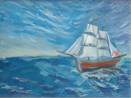 Морской пейзаж для детей