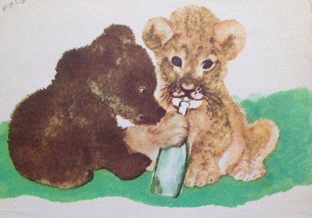 Детки в клетке Маршак Чарушин