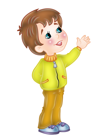 Мальчик мультяшка