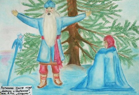 Сказка Морозко нарисова