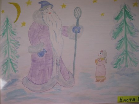 Иллюстрация к сказке Морозко Иванович