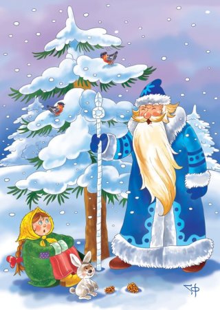 Сказка Морозко нарисова