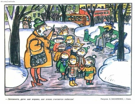 Карикатуры детские