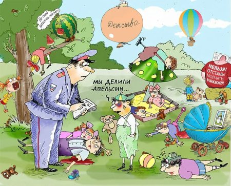 Карикатура для детей