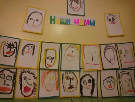 Рисунок наши мамы