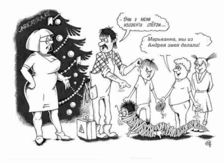 Приколы про воспитателей