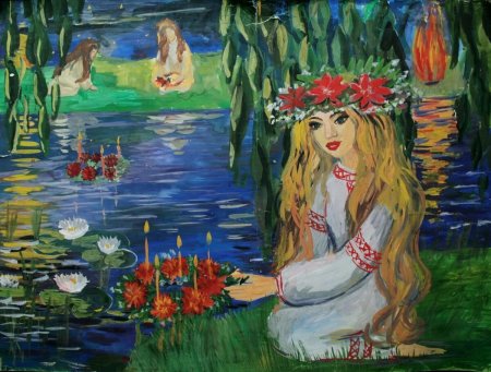 Елена Гаврилова Иван Купала