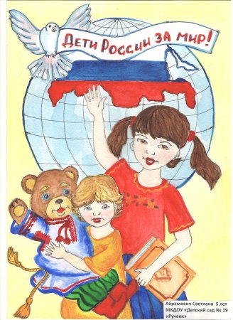 Плакат я гражданин