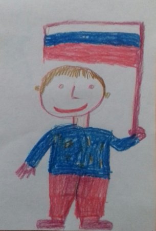 Рисунок на тему мы россияне