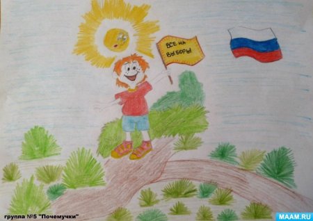 Патриотический плакат в школу