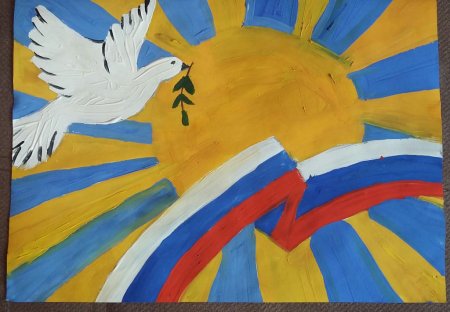 Плакат мы россияне