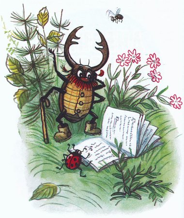 Нарисовать жука