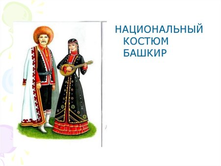 Казахские иллюстрации
