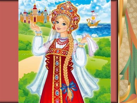 Василиса Премудрая