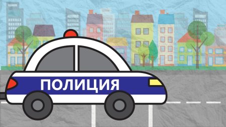 Нарисовать полицейскую машину
