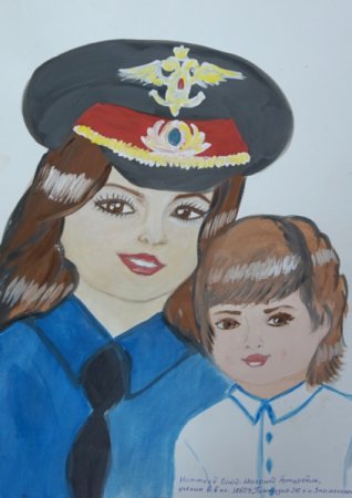 Мама полицейский