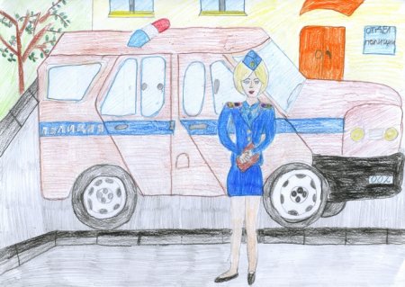 Рисунок на тему моя мама работает в полиции на конкурс