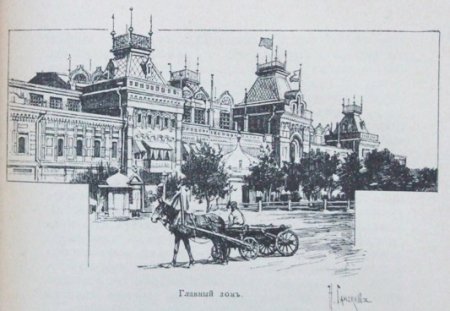 Нижегородская ярмарка вектор