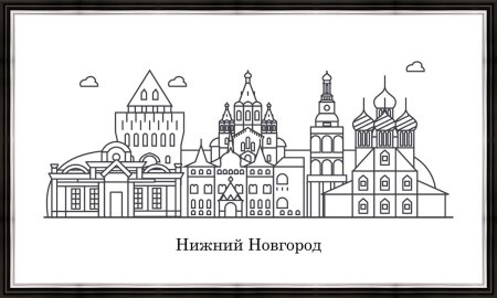 Раскраска Нижний Новгород для детей