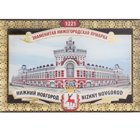 Магнитик Нижний Новгород