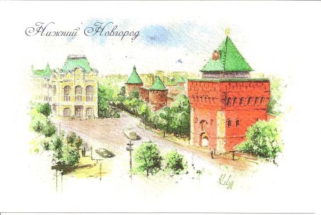 Дмитриевская башня Нижегородского Кремля акварель