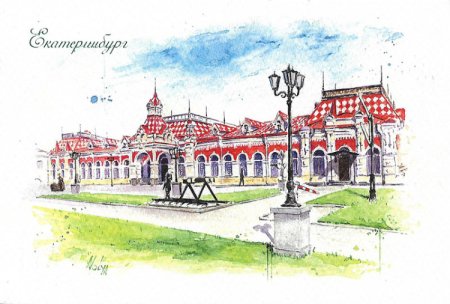 Екатеринбург открытки с видами города