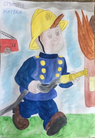 МЧС спасатели пожарные