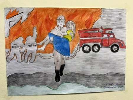 Пожарный рисунок