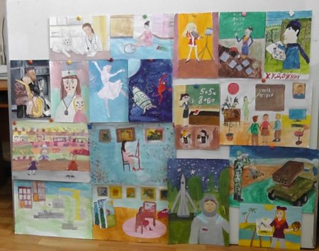 Конкурс рисунков моя будущая профессия