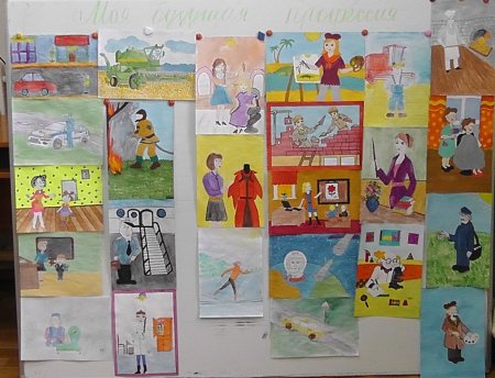 Моя будущая профессия рисунок