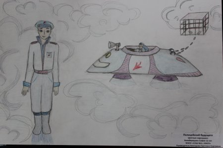 Профессия будущего рисунок