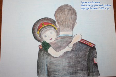 Папа полицейский рисунок