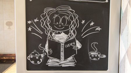 Рисунки мелом