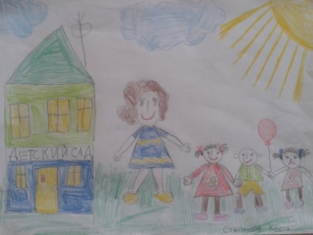 Рисование на тему мой детский сад