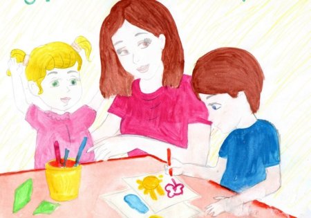 Конкурс рисунков мой воспитатель