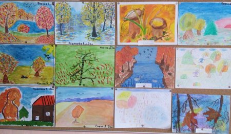 Осенний Вернисаж рисунки детей