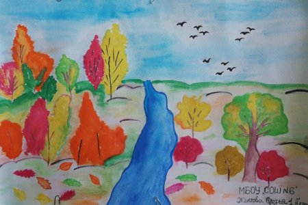 Рисунок на тему осенний Вернисаж