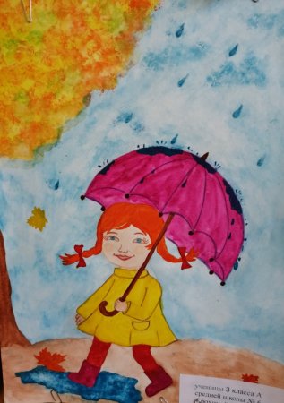 Осенний Вернисаж рисунки