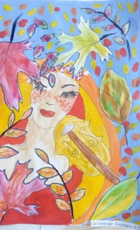 Рисунок на тему осенний Вернисаж