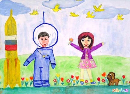 Рисунок по замыслу