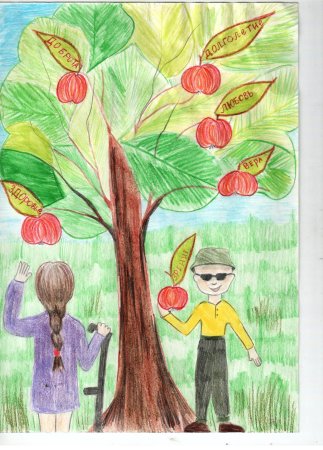 Конкурс рисунков Дари добро