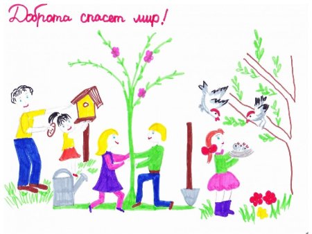 Рисунок на тему твори добро