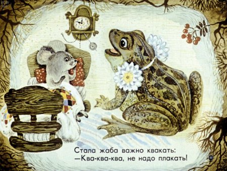 Маршак сказка о глупом мышонке