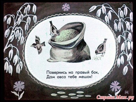 Маршак сказка о глупом мышонке иллюстрации