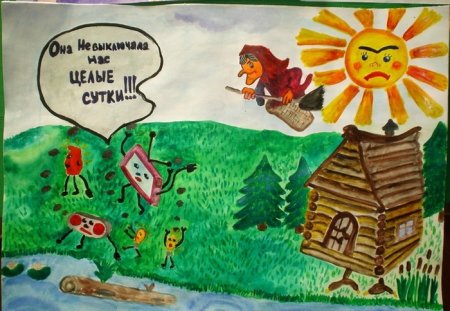 Конкурс рисунков энергосбережение глазами детей