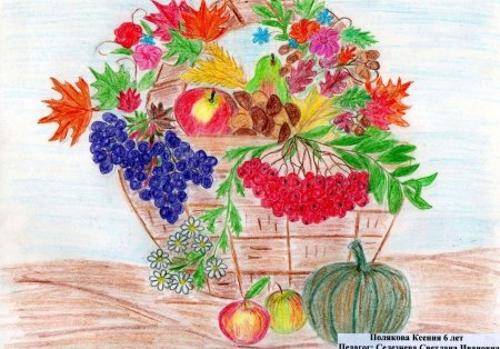 Рисование дары осени