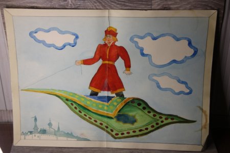 Нарисовать ковер самолет