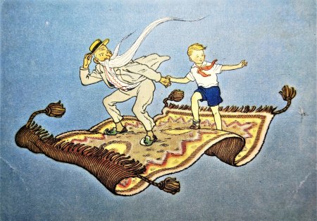Старик Хоттабыч на ковре самолете