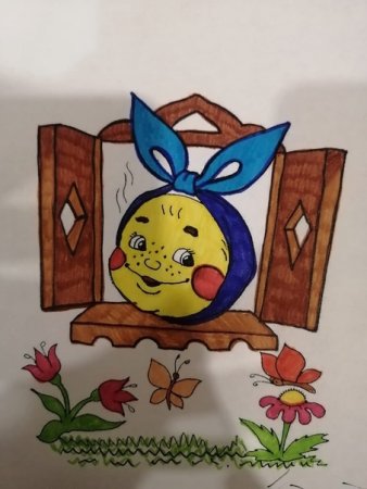 Любимый сказочный персонаж